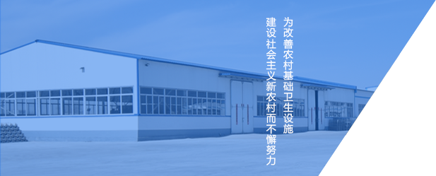 营口聚鑫环卫设备有限公司